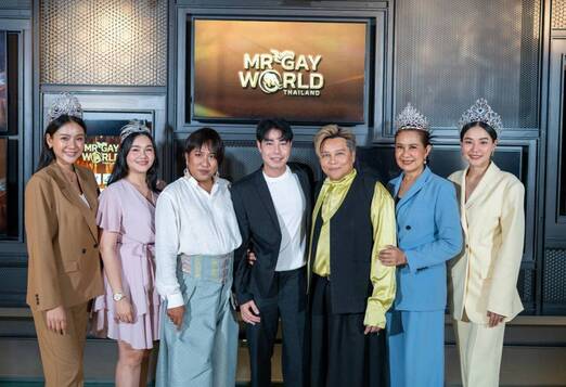 Mr. Gay World Thailand 2025