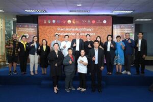 เปิดตัว โครงการยกระดับภูมิปัญญาสู่การรังสรรค์เมนูแห่งฉะเชิงเทรา