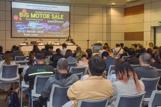 BIG MOTOR SALE 2025 เดินหน้าทุกฝ่าย พร้อมกระตุ้นเศรษฐกิจ