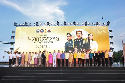 “แสงเสียงสื่อผสมในรูปแบบมิวสิคัลรำลึกเหตุการณ์ ร.ศ.112”