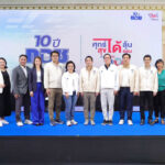 “หวยเกษียณ”ร่างกฎหมายจ่อเข้าสภา ถกวาระ 2-3 วันที่ 23 ก.ค. นี้