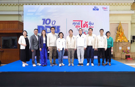 “หวยเกษียณ”ร่างกฎหมายจ่อเข้าสภา ถกวาระ 2-3 วันที่ 23 ก.ค. นี้