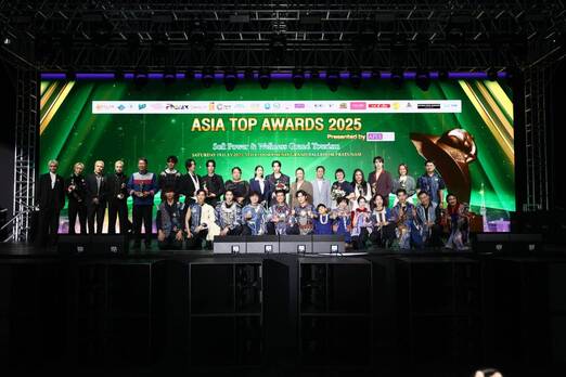 Asia Top Awards 2025