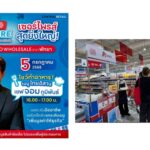 คึกคัก งาน HoReCa GO MORE ที่ โก โฮลเซลล์ สาขาพัทยา