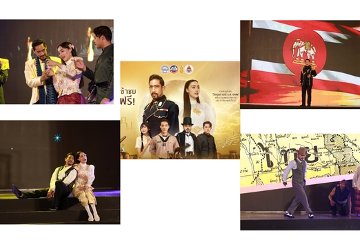 เปิดม่าน “ปราการพระจุล จารึกคุณ มหาราช ร.ศ.112 เดอะมิวสิคัล”