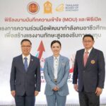 “VOC-UP” ยกระดับอาชีวะไทย Upskills