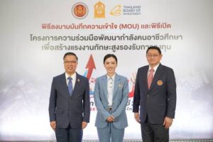 “VOC-UP” ยกระดับอาชีวะไทย Upskills