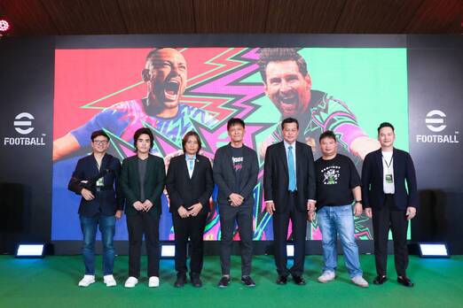 KONAMI ปล่อยอัปเดต eFootball™ V5.0