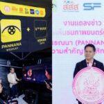 เปิดแอปฯ “PANNANA” ช่วยคนพิการทางสายตา 