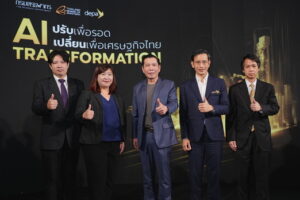 เปิดเกมรุก AI Transformation หนุน SMEs-เกษตรกร