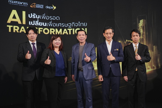 เปิดเกมรุก AI Transformation หนุน SMEs-เกษตรกร