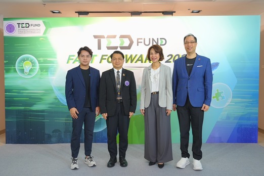 TED Fund โชว์ผลงานปี 68
