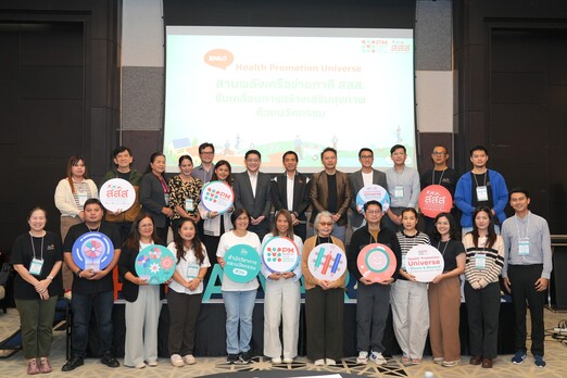 “Prime Minister’s Award for Health Promotion Innovation 2025”