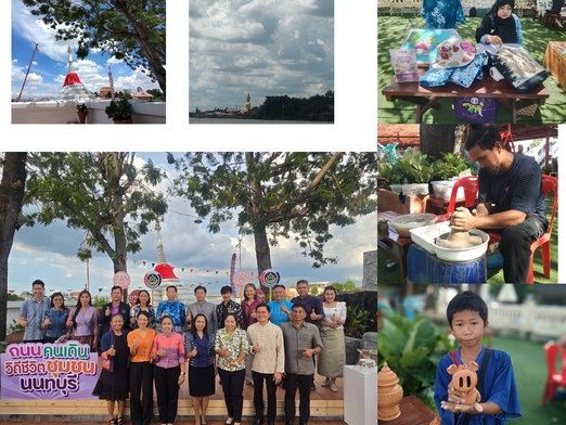 พัฒนาชุมชนนนท์นนทบุรี  จัด 3 กิจกรรมใหญ่