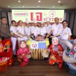 ประเพณีงานเจ เยาวราช 2568
