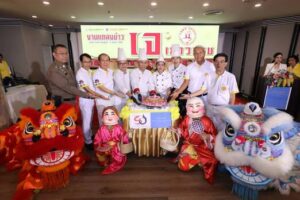 ประเพณีงานเจ เยาวราช 2568