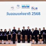 “กอช. มุ่งส่งเสริมการออมให้ผู้ประกอบอาชีพอิสระ