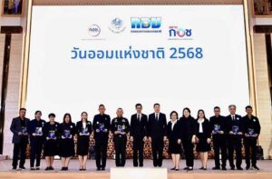 “กอช. มุ่งส่งเสริมการออมให้ผู้ประกอบอาชีพอิสระ