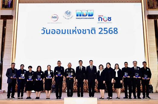 “กอช. มุ่งส่งเสริมการออมให้ผู้ประกอบอาชีพอิสระ