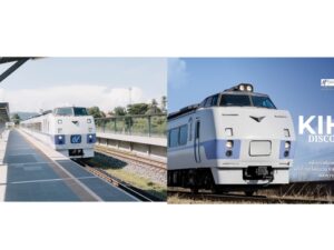“KIHA Discovery & Splash”