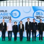 วันเบาหวานโลก 2568
