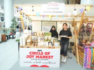 เปิดแล้ว “AWC Circle of Joy Market”