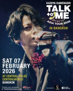 คาซึยะ คาเมนาชิ  กลับมาแล้ว! แฟนมีตสุดอบอุ่น “TALK to ME” ที่ไทยก่อนใคร!