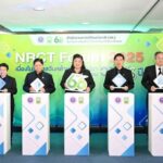 “NRCT Forum 2025”