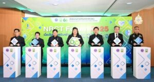 “NRCT Forum 2025”