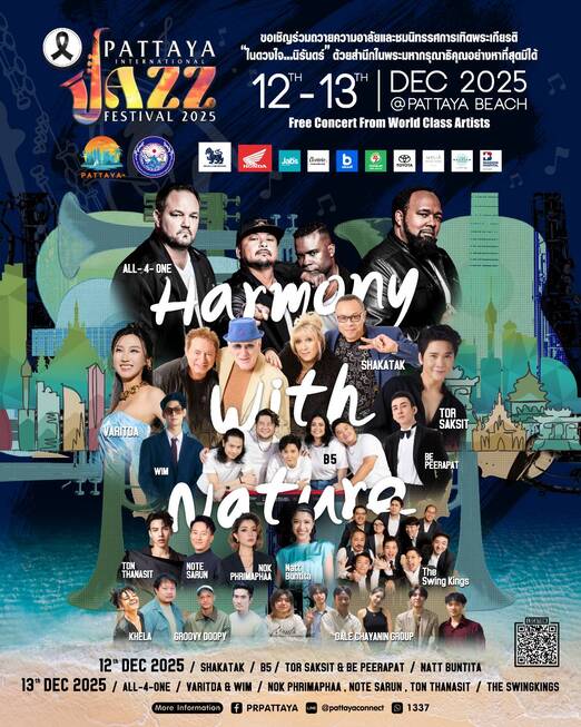 Pattaya International Jazz Festival 2025