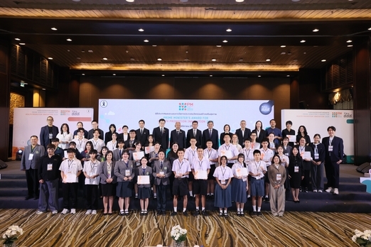 สสส. เฟ้นสุดยอดนวัตกรรม!