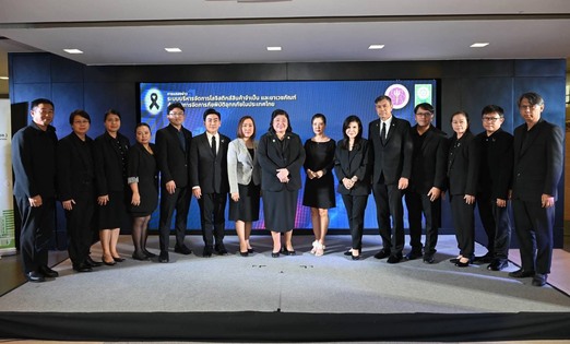 วช. จัดแถลงข่าว “ระบบบริหารจัดการโลจิสติกส์สินค้าจำเป็นและยาเวชภัณฑ์สำหรับการจัดการภัยพิบัติอุทกภัยในประเทศไทย”