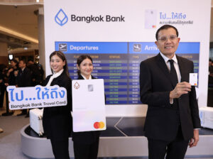 เปิดตัว Bangkok Bank Travel Card
