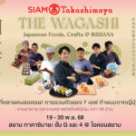 “สยาม ทาคาชิมายะ” ฉลองครบรอบ 7 ปี