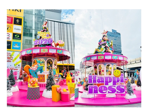 เอ็ม บี เค เซ็นเตอร์ เปิดไฟต้นคริสต์มาส