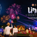 น่านจัดงานใหญ่ส่งท้ายปี