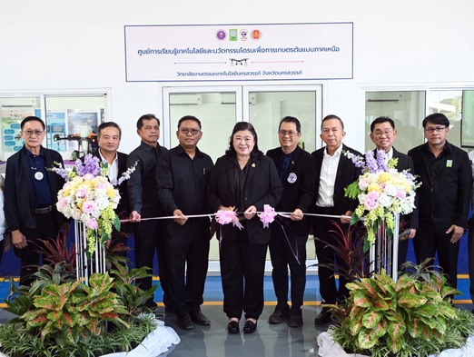 วช. เปิดศูนย์การเรียนรู้โดรนเกษตร จ.นครสวรรค์