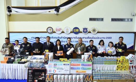 กรมศุลกากรแถลงข่าวผลการจับกุมสินค้าผิดกฎหมาย
