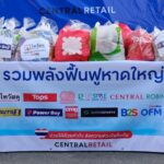 เพาเวอร์บาย ร่วมใจช่วยภัยน้ำท่วม