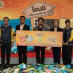 มอบรางวัลใหญ่ โฮมมีเปลี่ยนซองเป็นสุข ปี 3