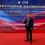 ยกระดับบทบาทไทยในเวที ADR โลก: ดร.สิทธิชัยได้รับแต่งตั้งโดยจีน-ฮ่องกง