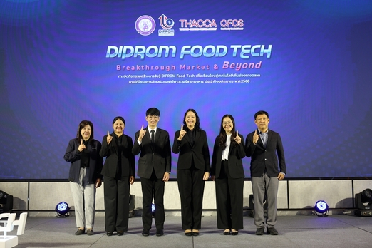 กรมส่งเสริมกรมส่งเสริมกรมส่งเสริมอุตสาหกรรม รุกผลักดันธุรกิจร้านอาหาร รุกผลักดันธุรกิจร้านอาหาร รุกผลักดันธุรกิจร้านอาหาร