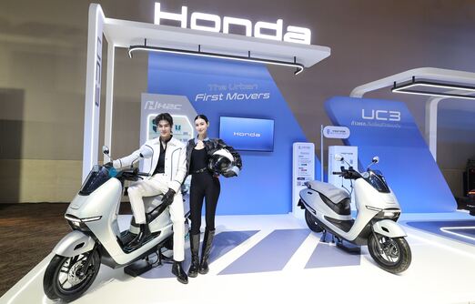 เปิดตัว ‘New Honda UC3’