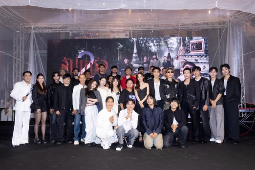 “สัปเหร่อ 2” จัดกาล่าพรีเมียร์สุดยิ่งใหญ่