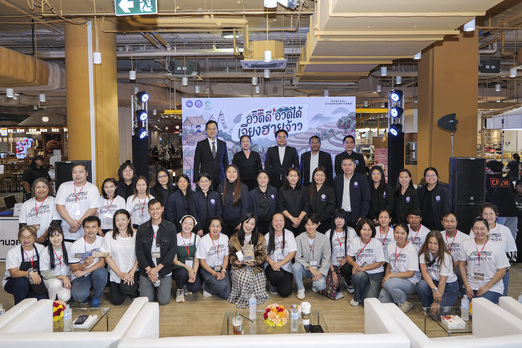 “อวดดี อวดได้ เจียงฮายจ้าว”