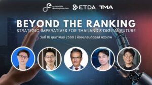“BEYOND THE RANKING – Strategic Imperatives For Thailand’s Digital Future”