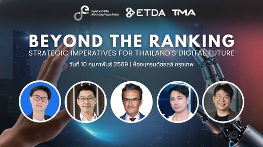 “BEYOND THE RANKING – Strategic Imperatives For Thailand’s Digital Future”