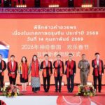 ททท. จัดพิธีกล่าวคำอวยพรเทศกาลตรุษจีน