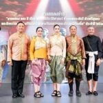 จังหวัดภูเก็ต แถลงความพร้อมจัดงานแสง สี เสียง