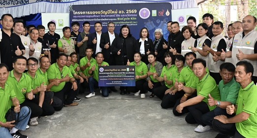 วช. มอบ “ของขวัญปีใหม่ อว. 2569”